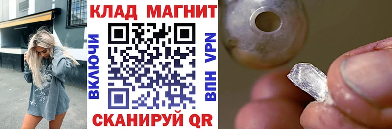 Магазин наркотиков Дыгулыбгей ОМГ ОМГ сайт  Cocaine  СОЛЬ  АМФЕТАМИН  Гашиш  Меф мяу мяу  МАРИХУАНА 