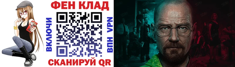 АМФ Premium  кракен маркетплейс  Дыгулыбгей 