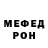 Кетамин VHQ Mikle Sokolov