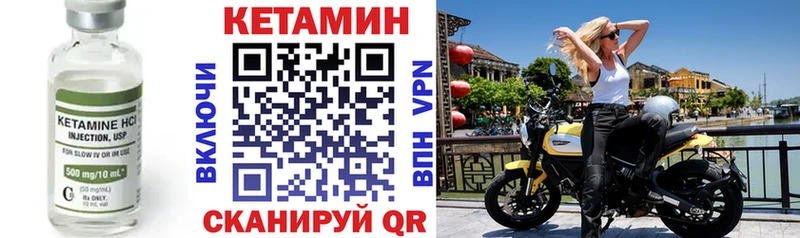 Кетамин VHQ  blacksprut рабочий сайт  Дыгулыбгей 