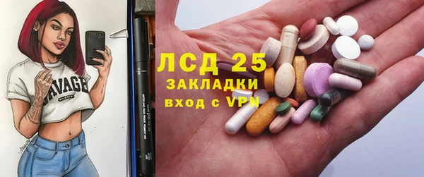 амфетамин Абинск