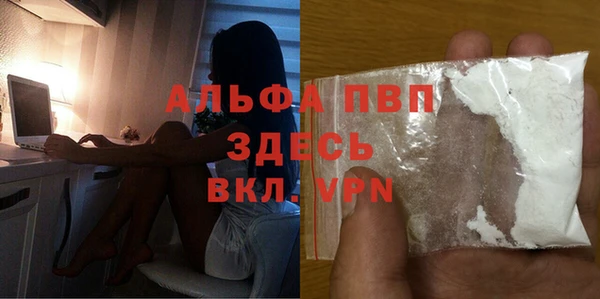 скорость mdpv Алексеевка