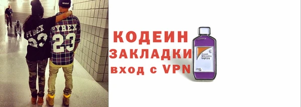 бошки Зерноград