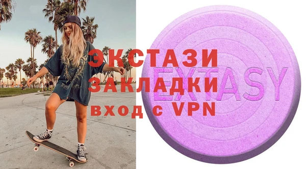 скорость mdpv Алексеевка