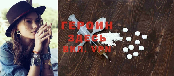 прущие грибы Зеленодольск