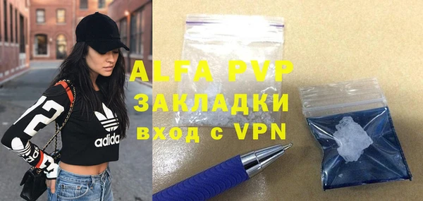 прущий лед Абдулино