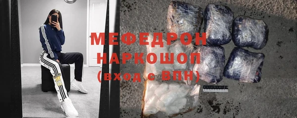 мяу мяу мука Алексин