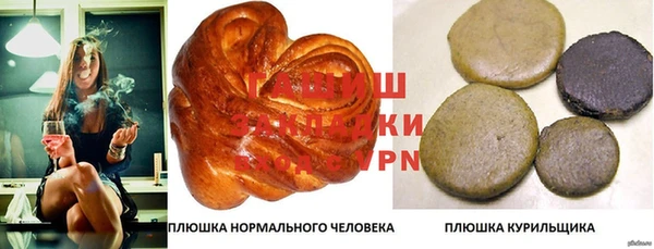 мяу мяу мука Алексин