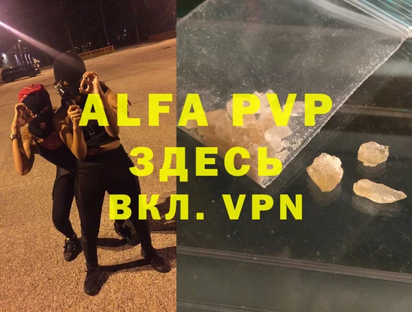 а пвп мука Алзамай