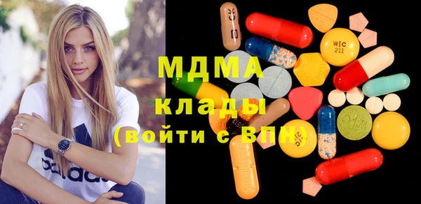 скорость mdpv Алексеевка