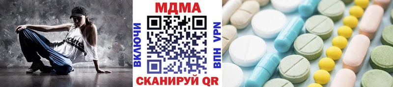 МДМА Molly Дыгулыбгей