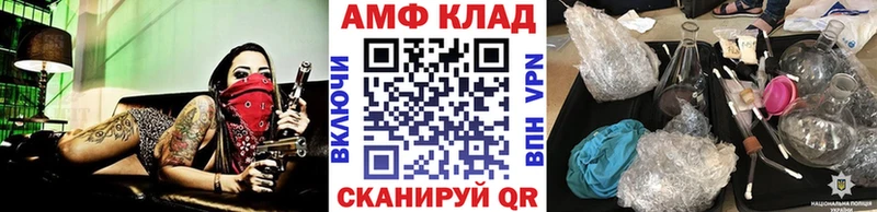Метамфетамин кристалл  как найти наркотики  Дыгулыбгей 
